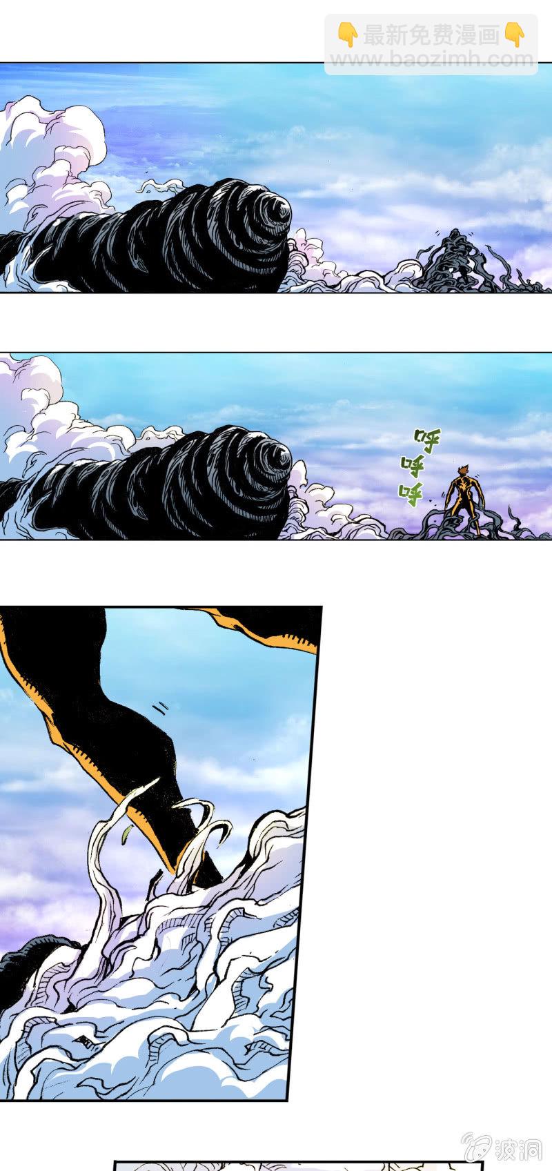 天枰倾斜(2)-第15话