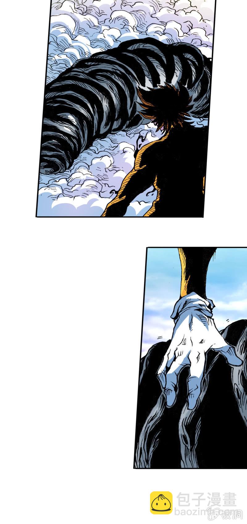 天枰倾斜(2)-第15话