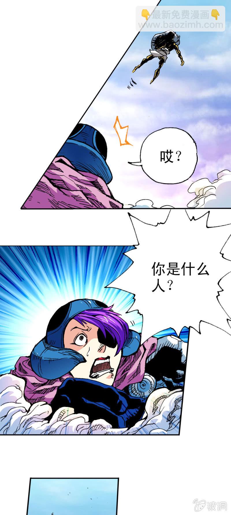 天枰倾斜(2)-第15话