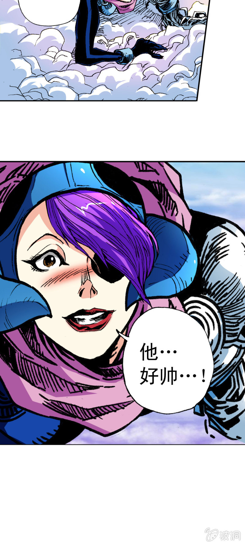 天枰倾斜(2)-第15话