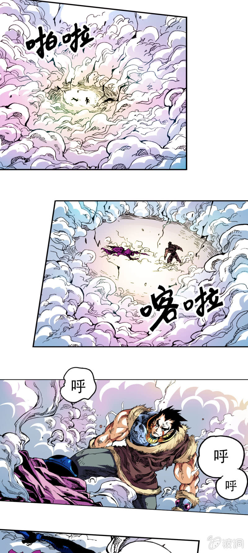 天枰倾斜(2)-第15话