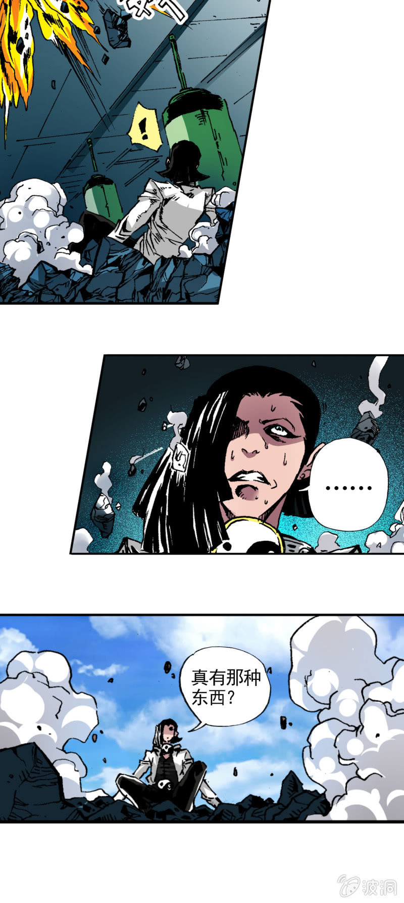 为何而战(2)-第21话