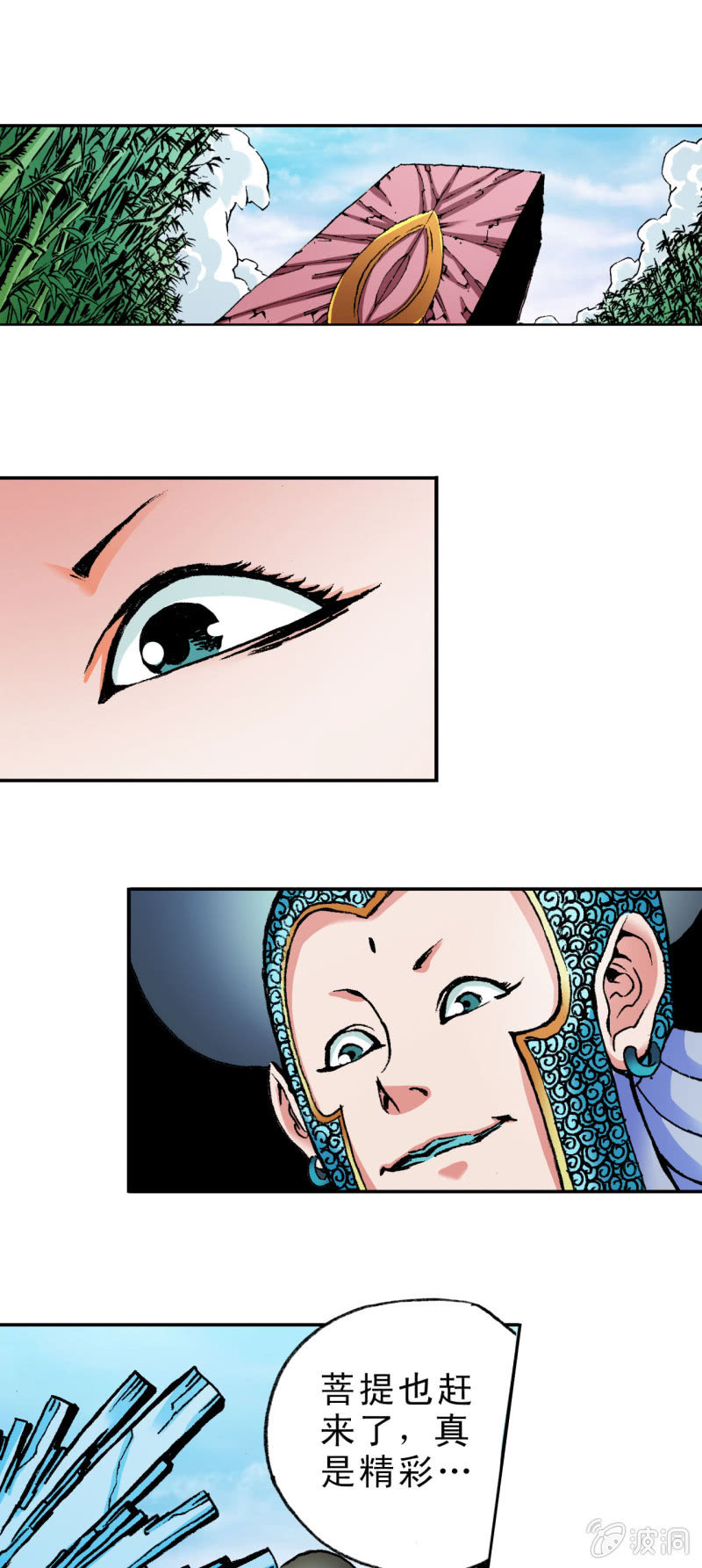 无法挽回(2)-第27话