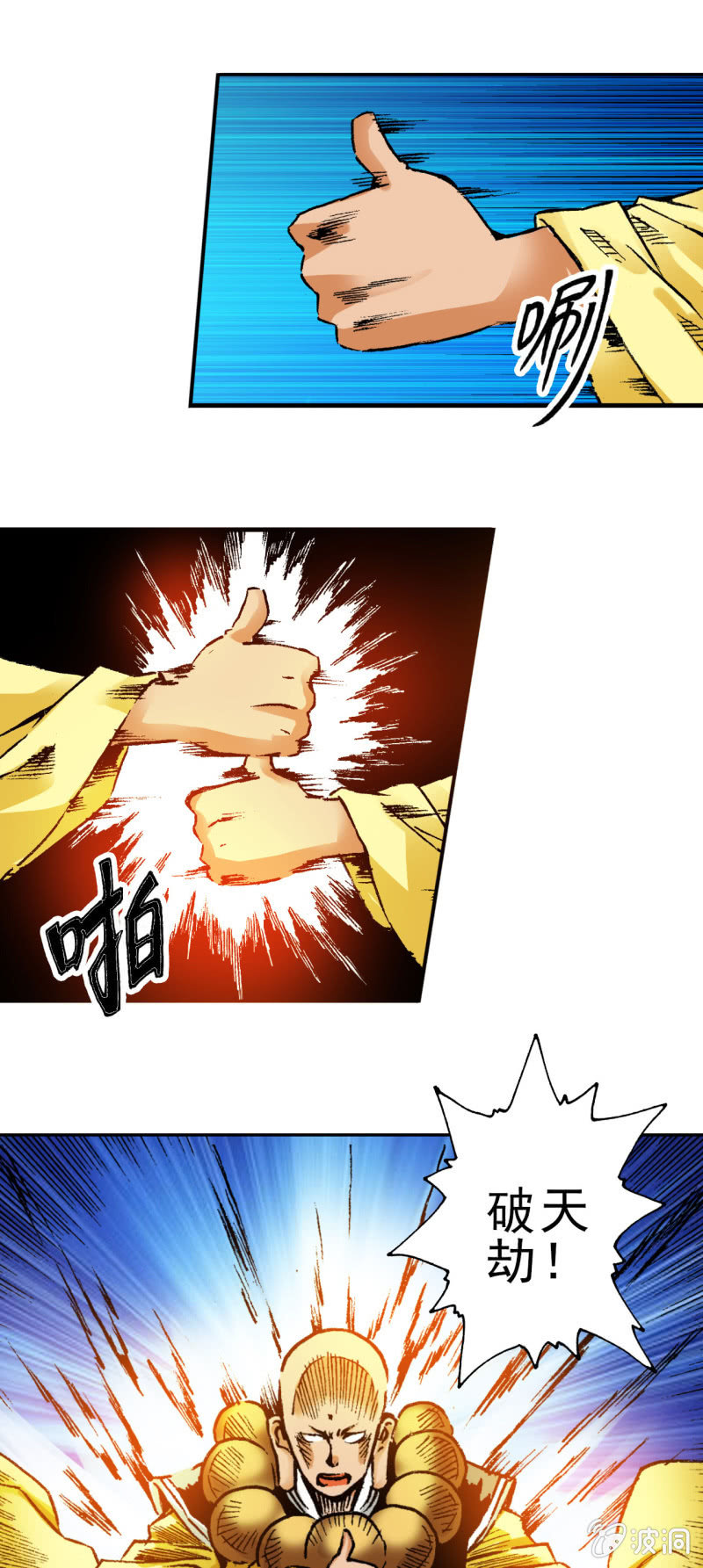 无法挽回(2)-第27话