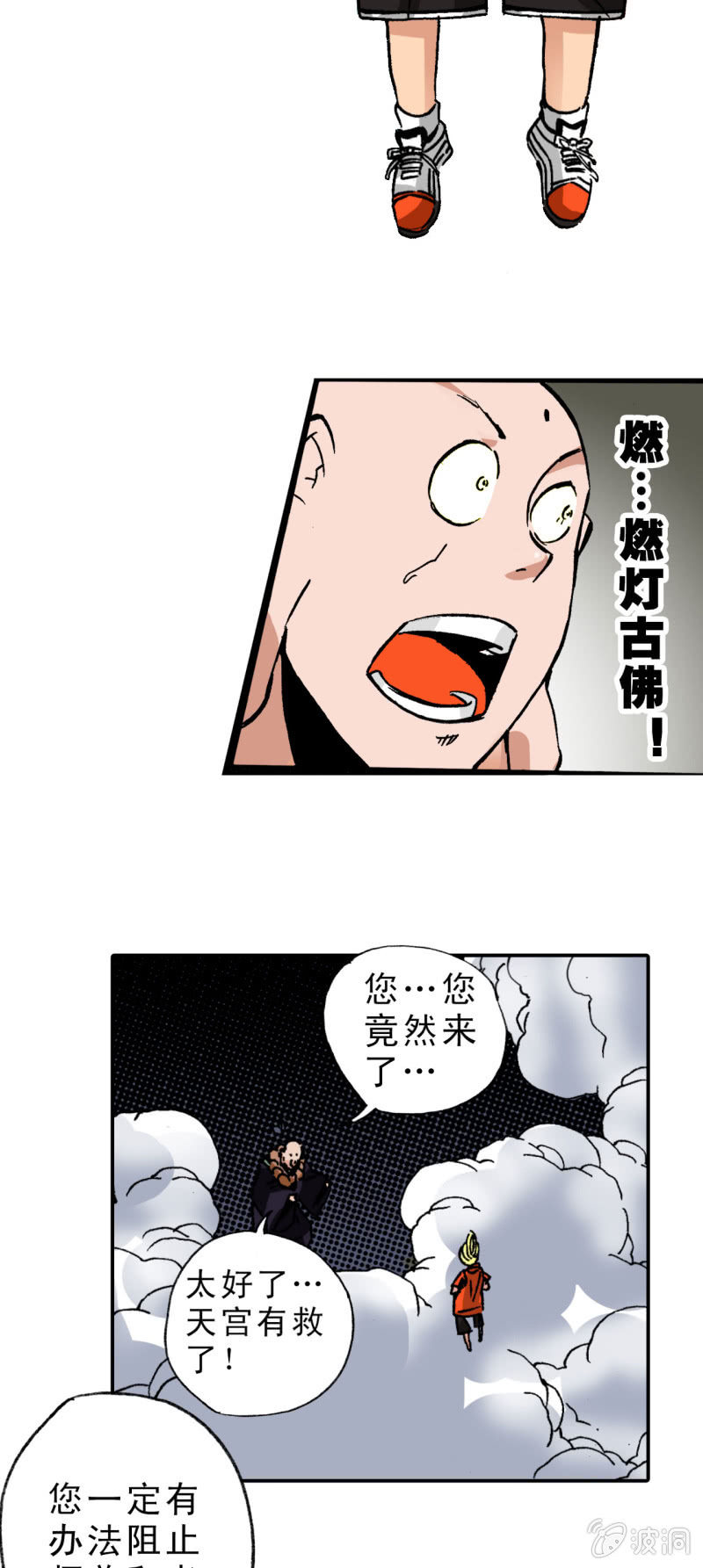 无法挽回(2)-第27话