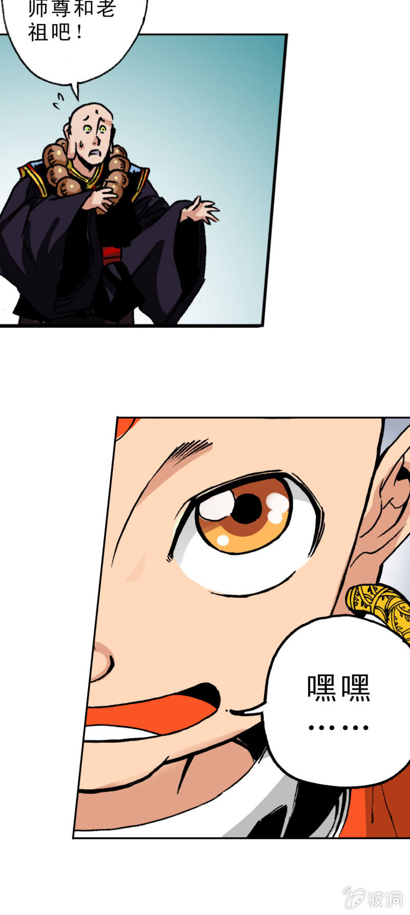 无法挽回(2)-第27话