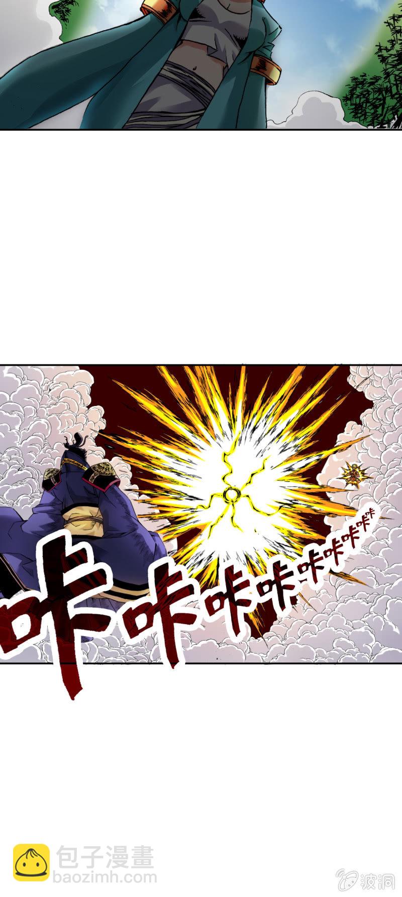 无法挽回(2)-第27话