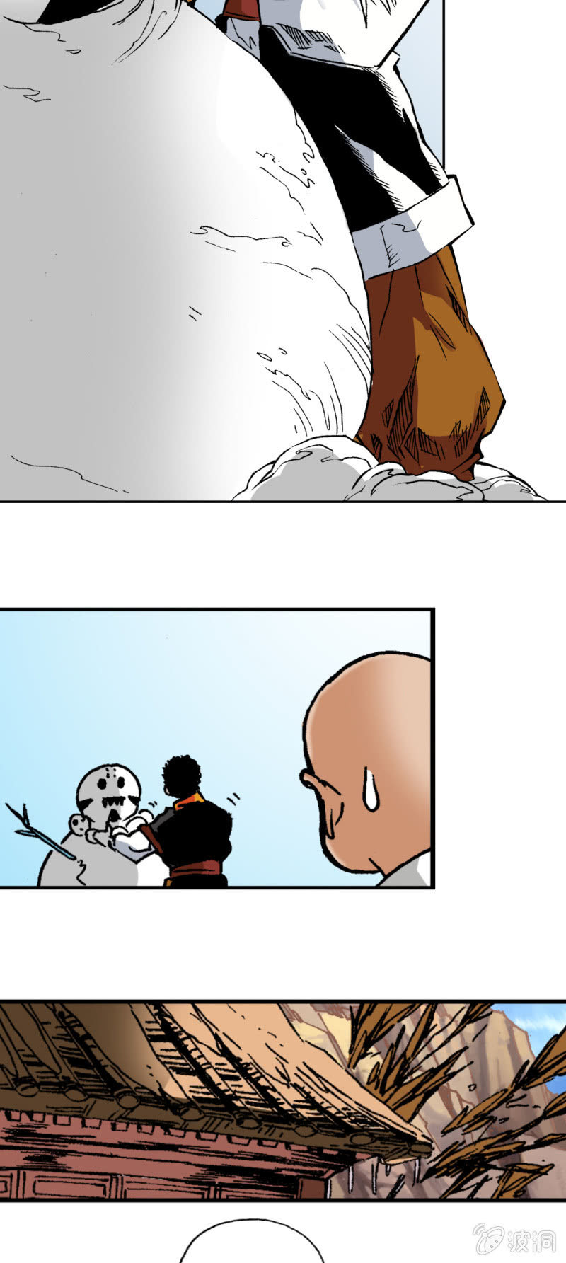 佛法无边(1)-第33话