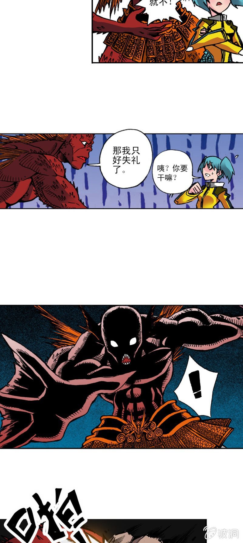 树林大战(1)-第35话