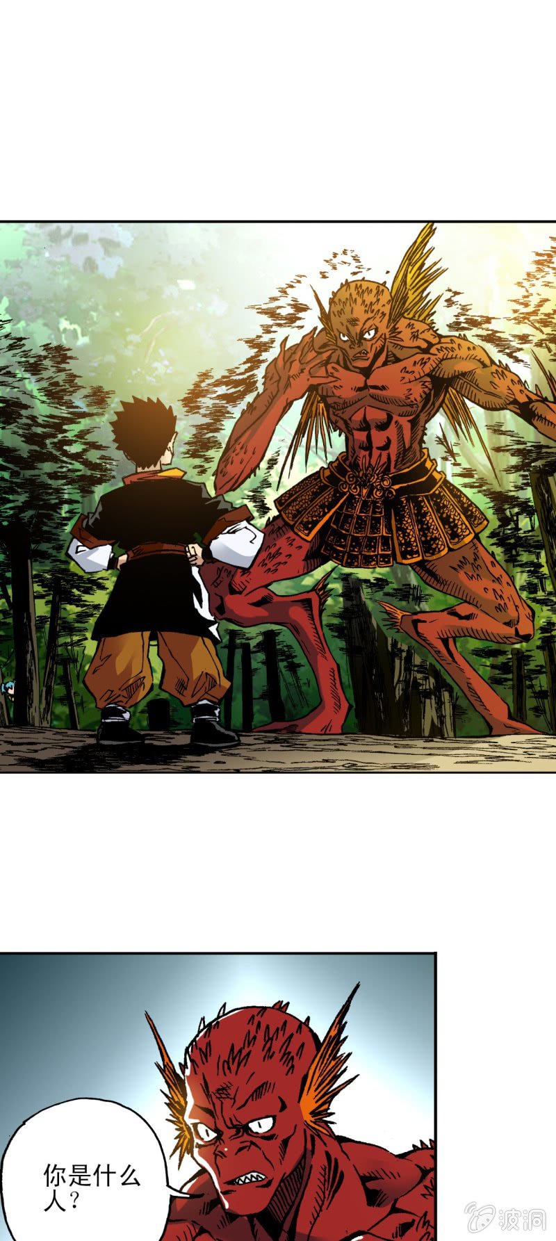 树林大战(1)-第35话