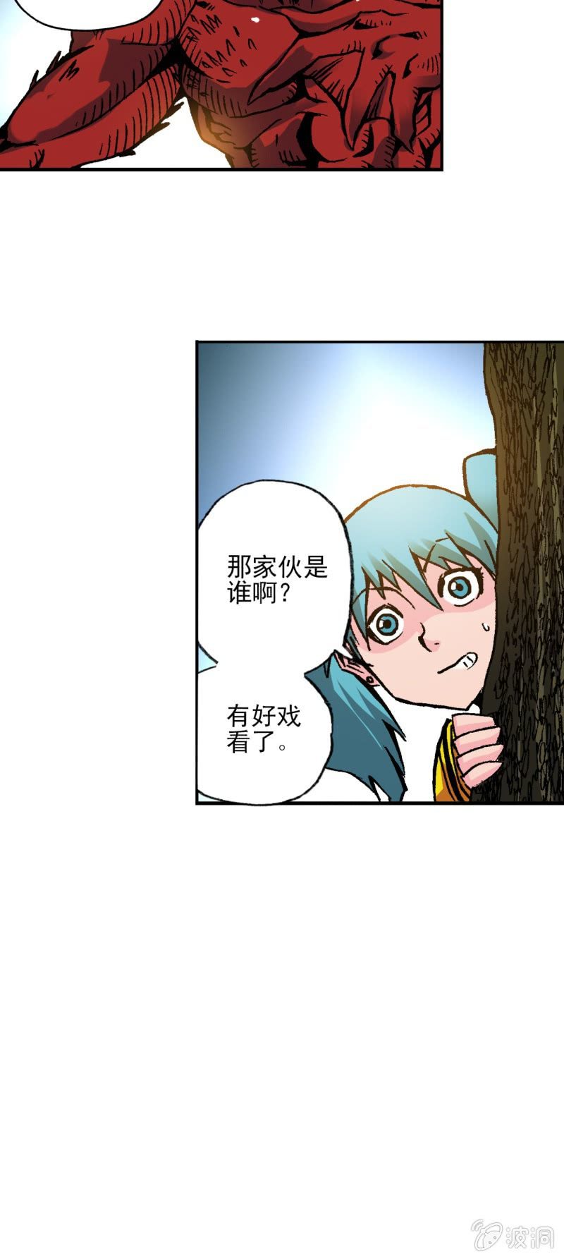 树林大战(1)-第35话