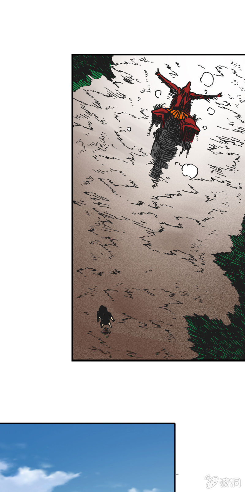 天外飞仙(1)-第37话