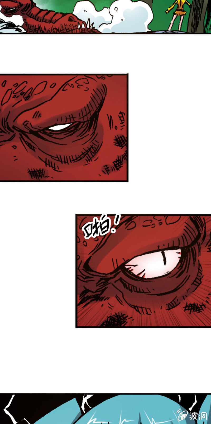 天外飞仙(1)-第37话