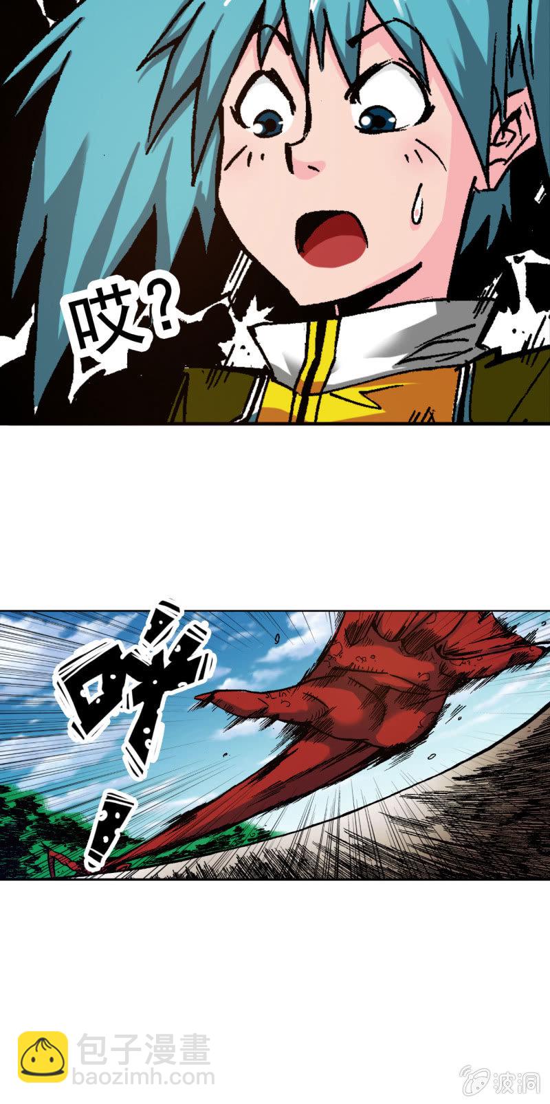 天外飞仙(1)-第37话