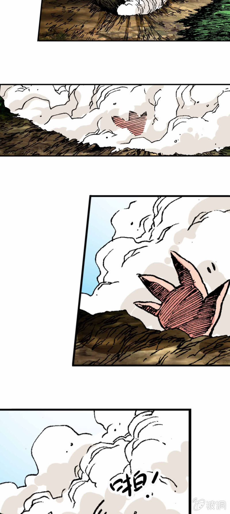 天蓬下界(1)-第39话