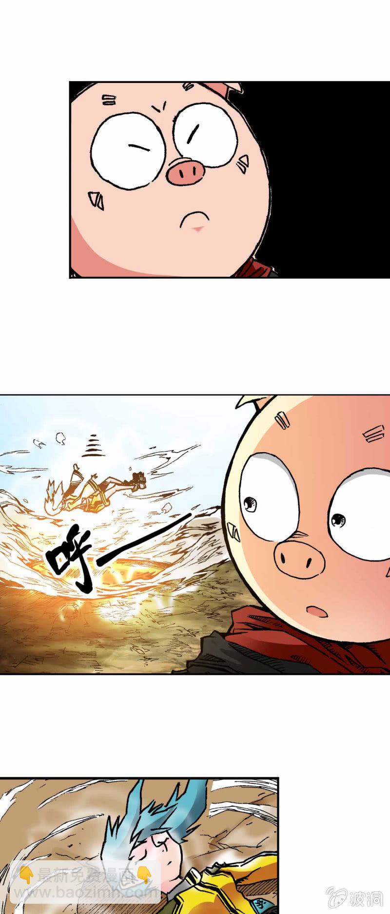 天蓬下界(1)-第39话