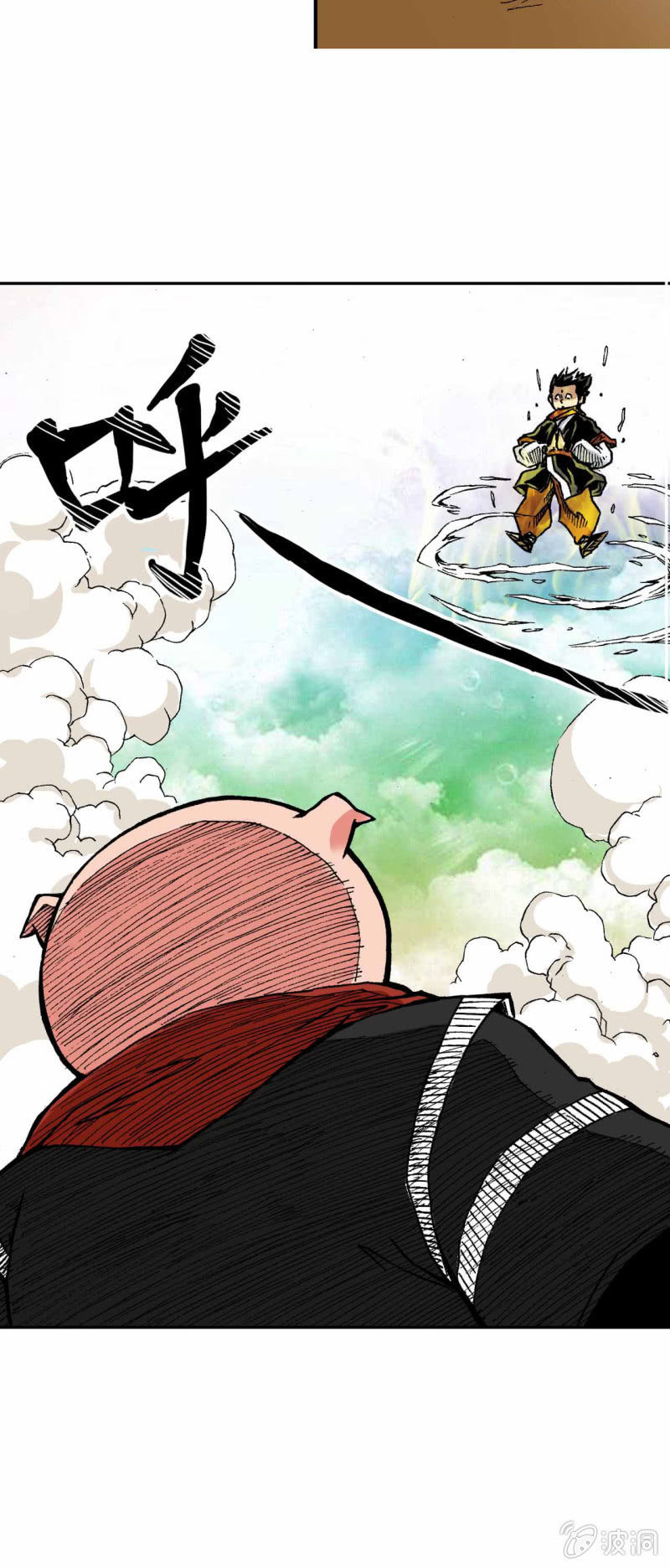 天蓬下界(1)-第39话