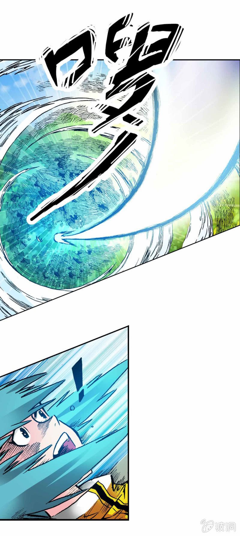 天蓬下界(1)-第39话