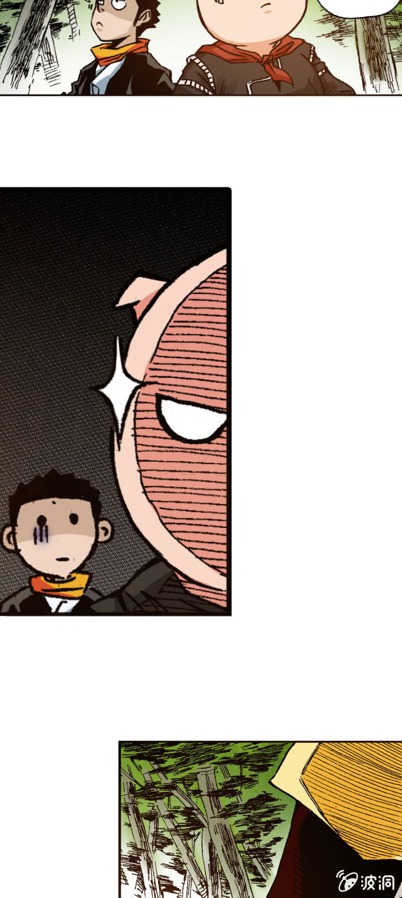 猛龙过江(1)-第41话