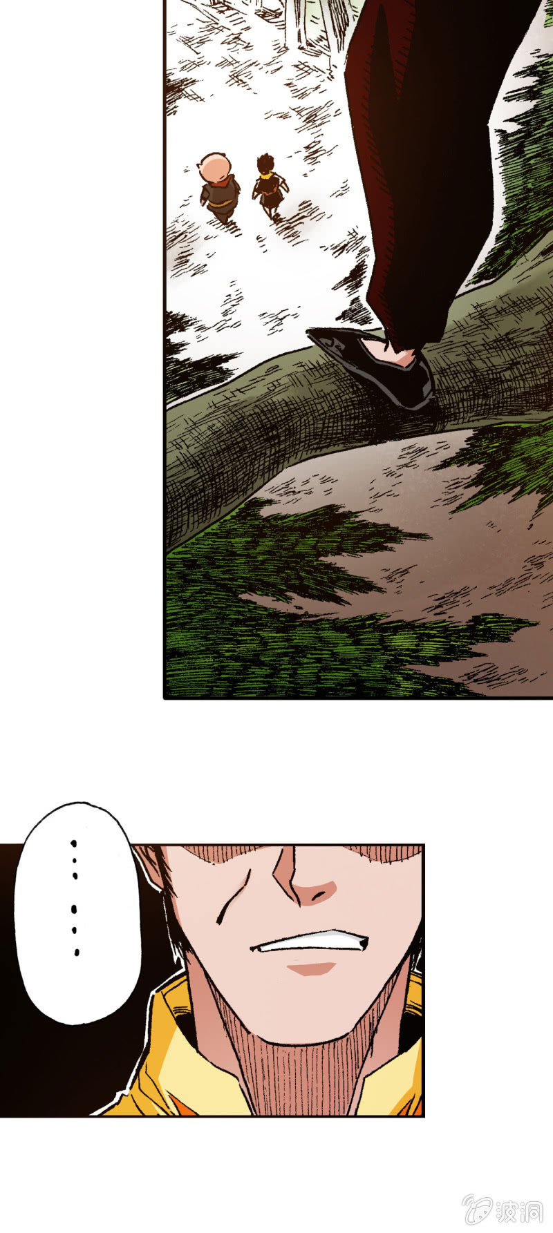 猛龙过江(1)-第41话