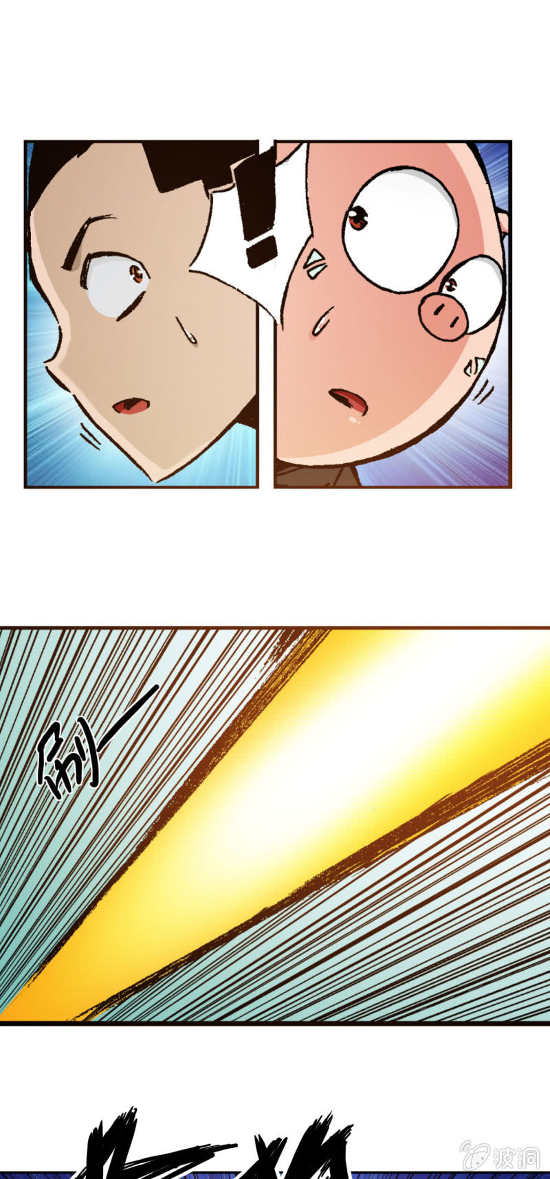 猛龙过江(1)-第41话