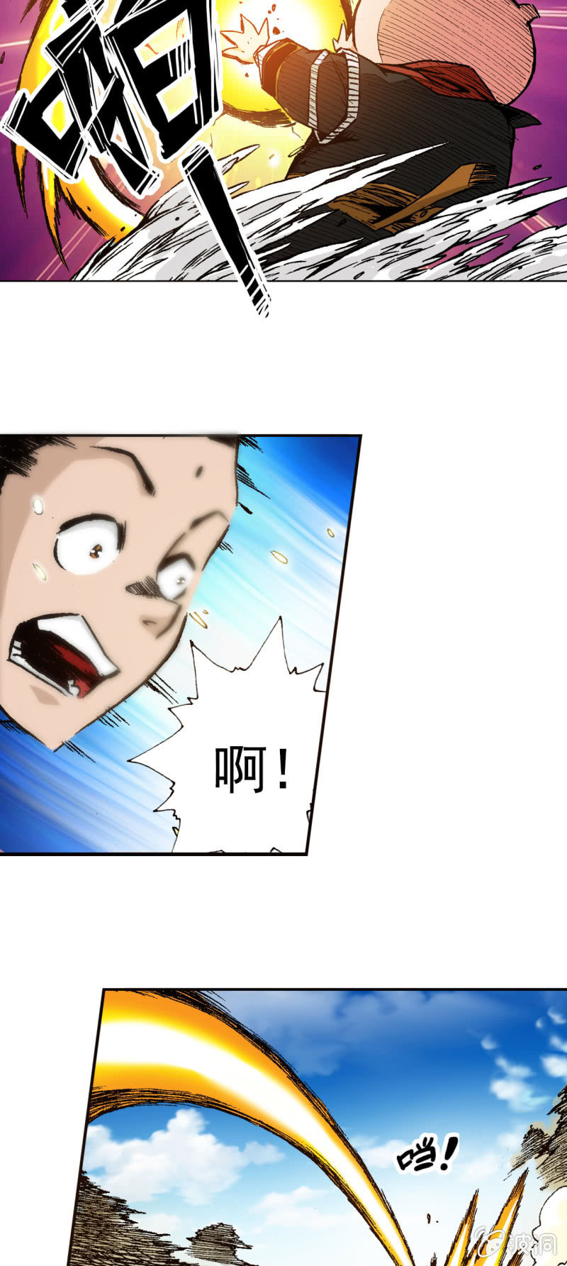 猛龙过江(1)-第41话