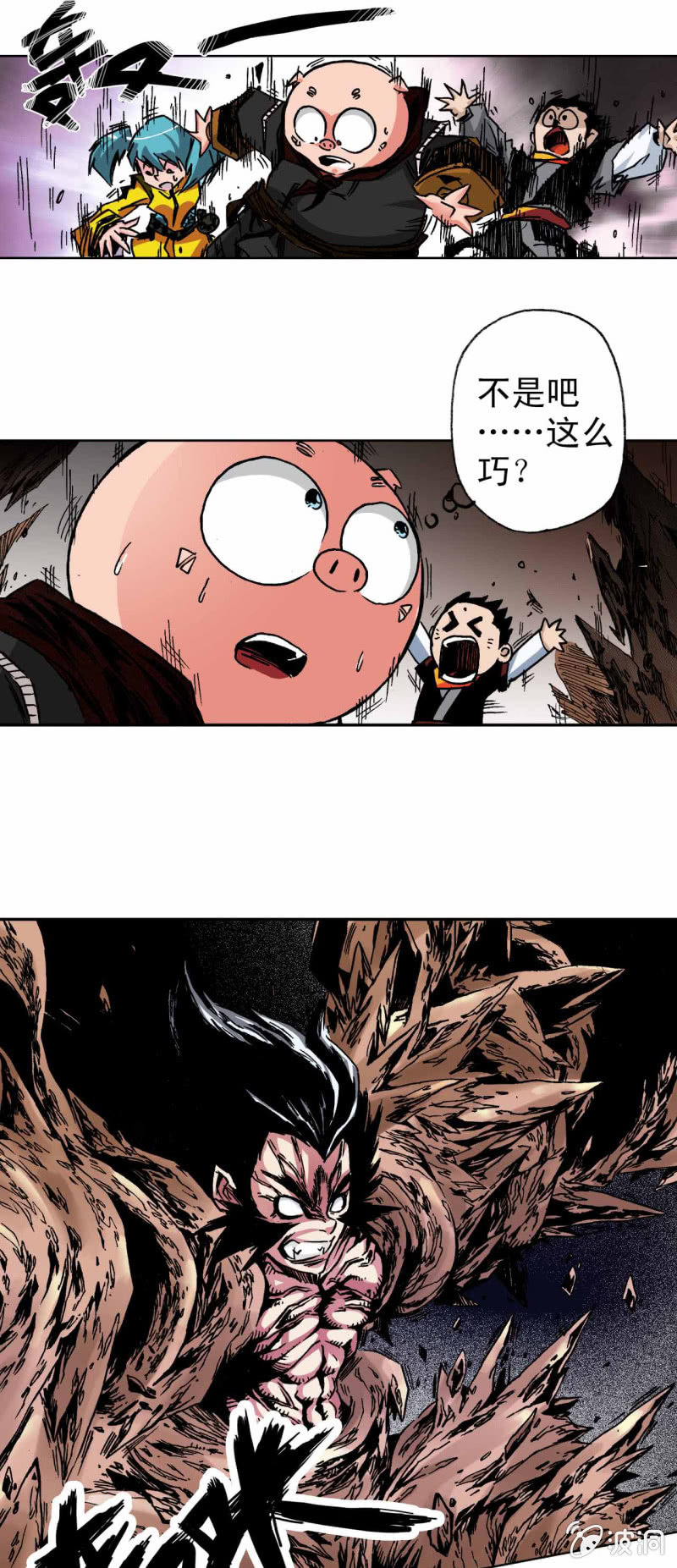 我出来了(1)-第45话