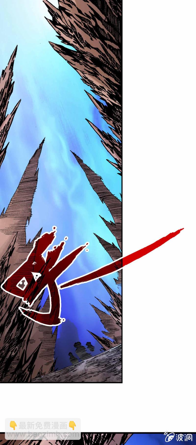 我出来了(1)-第45话