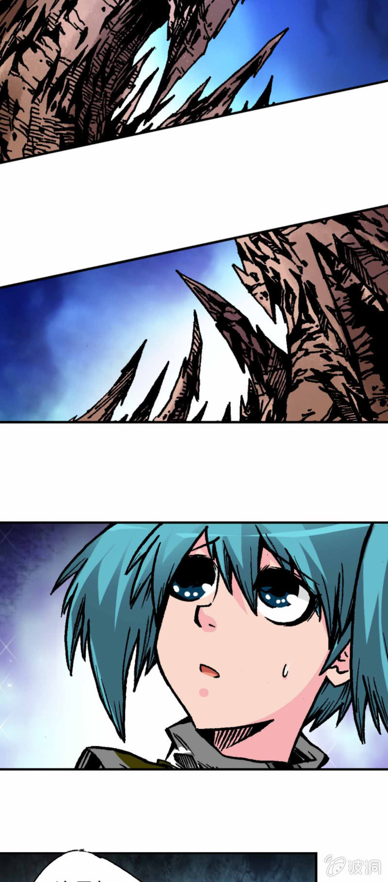 我出来了(1)-第45话