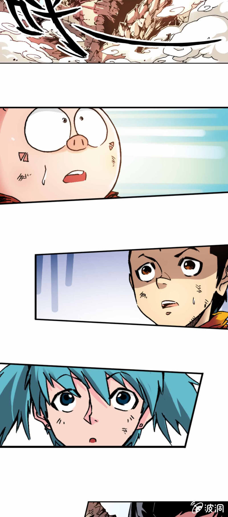 先打一架(1)-第47话