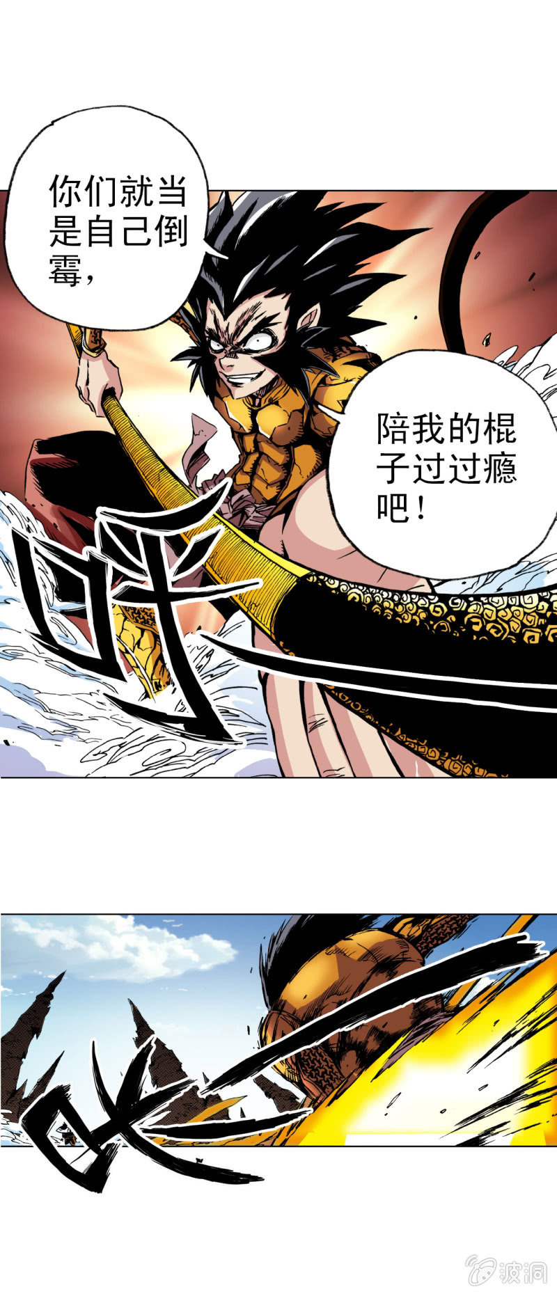 佛法的佛(1)-第49话