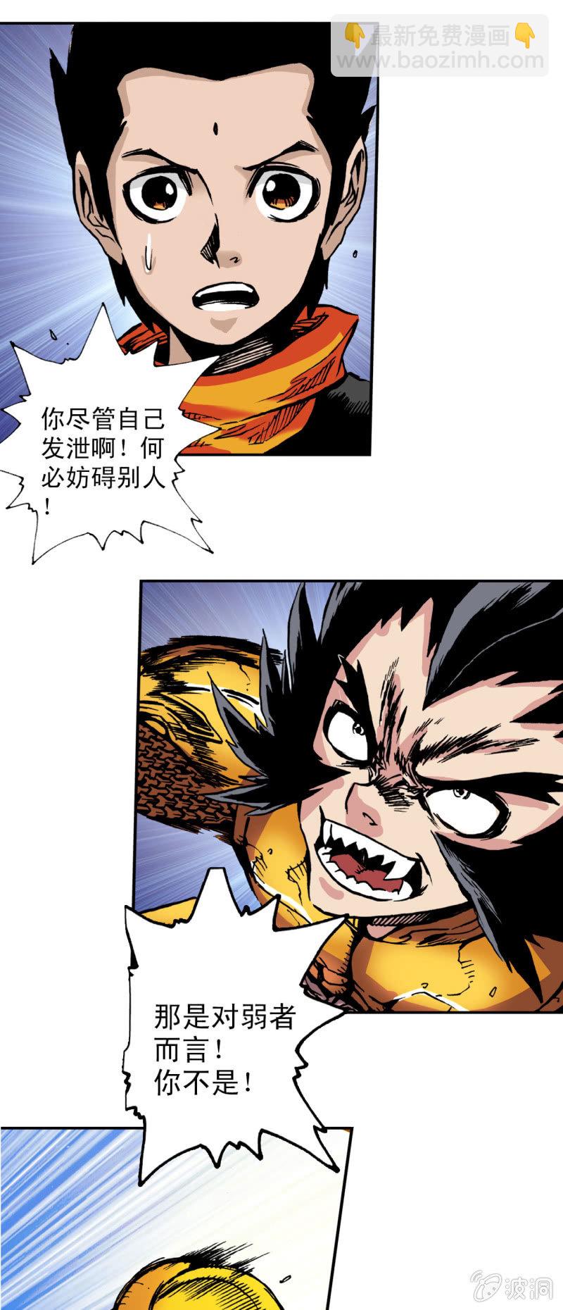 佛法的佛(1)-第49话