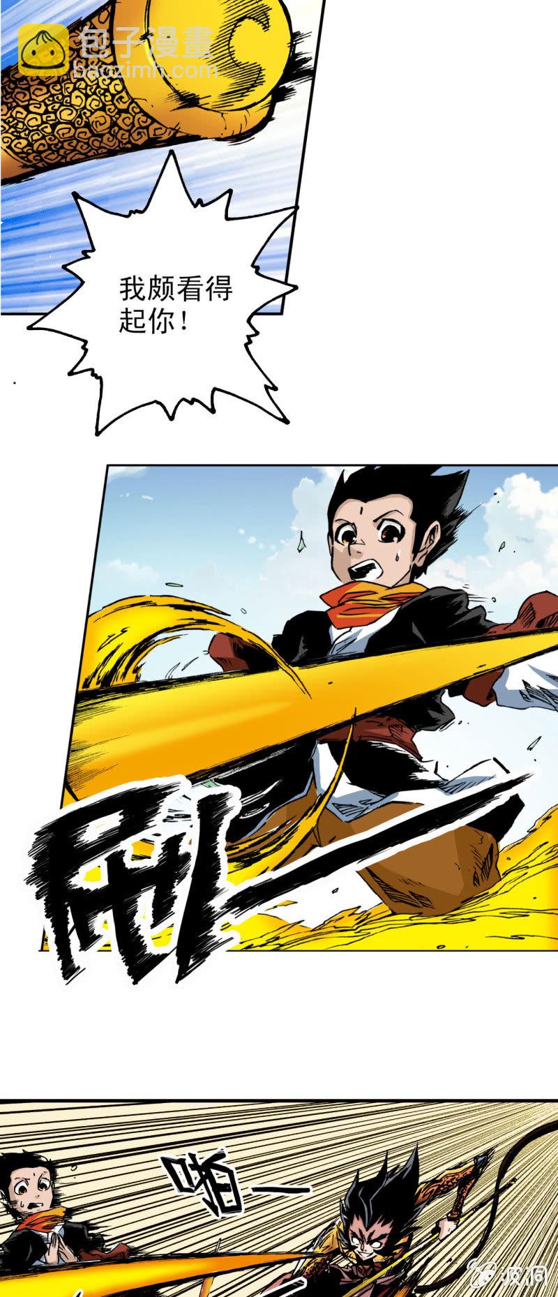 佛法的佛(1)-第49话