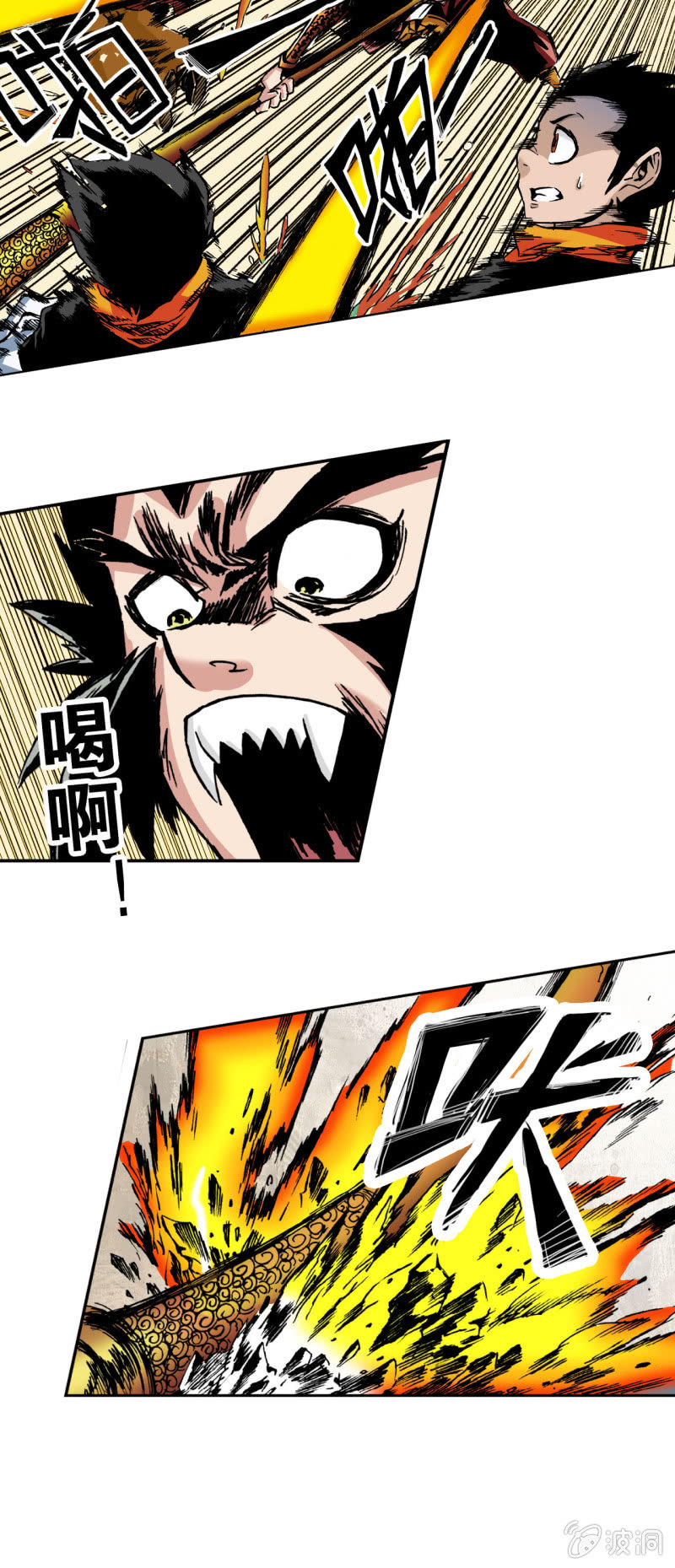 佛法的佛(1)-第49话