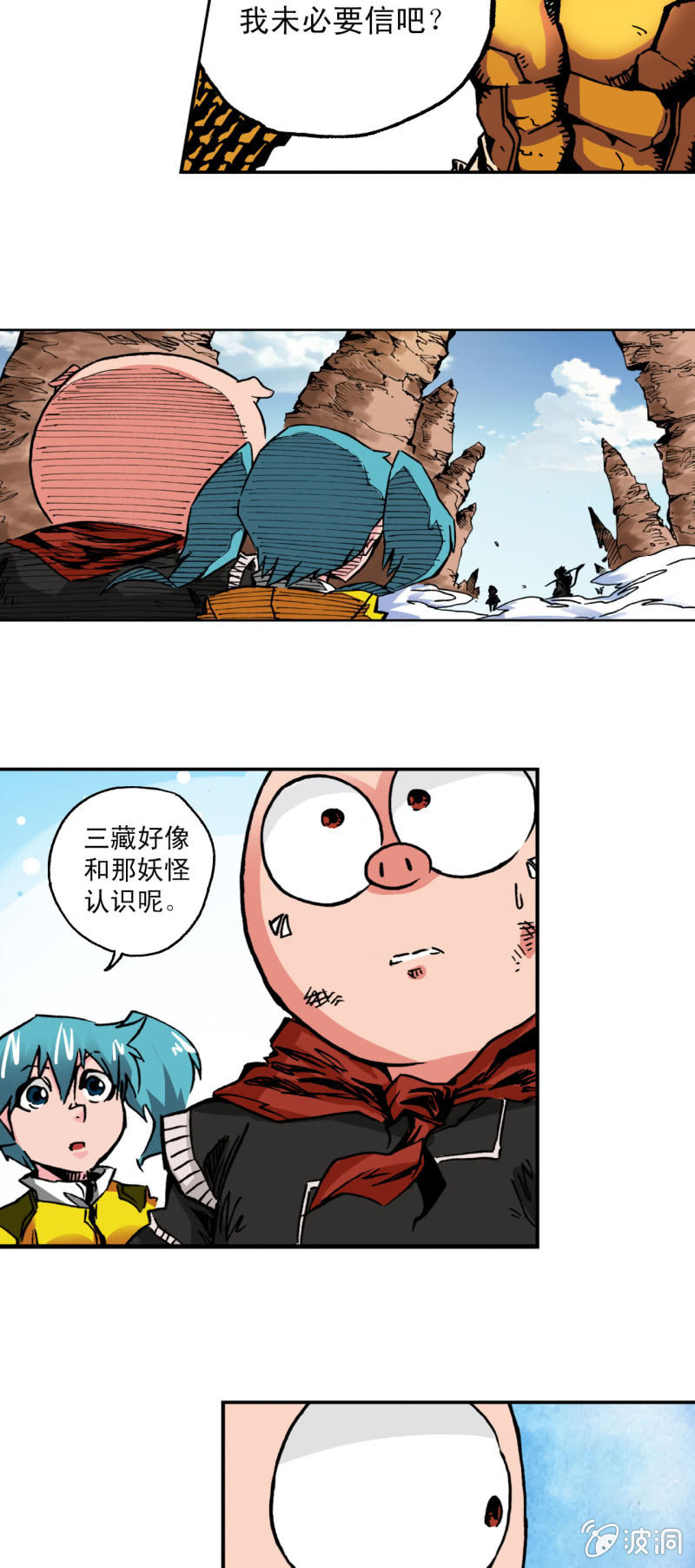 佛法的佛(1)-第49话