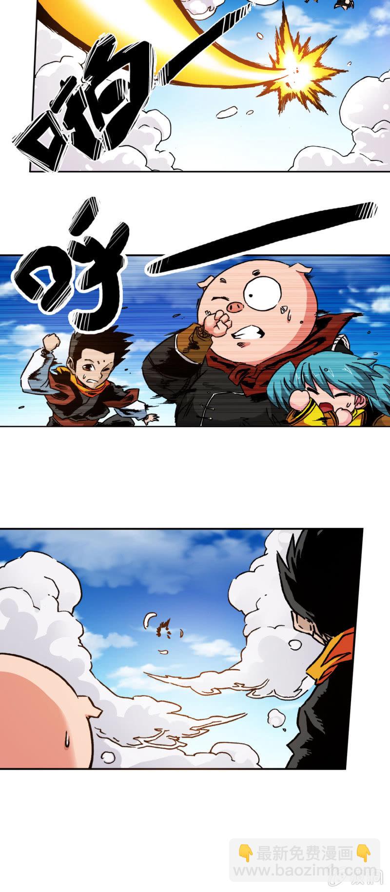 后会有期(1)-第53话