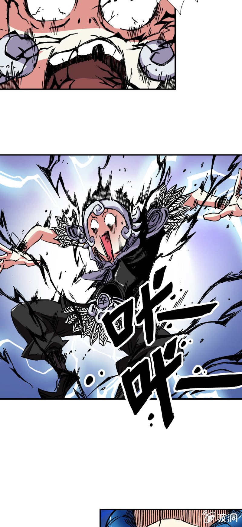 黑瞳人(1)-第57话