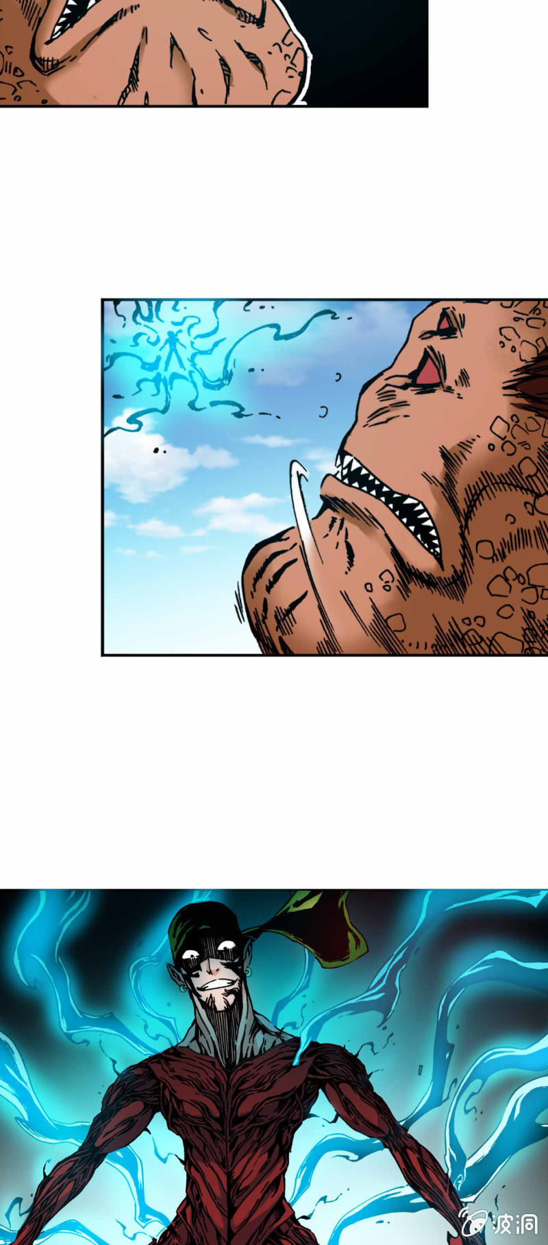 天煞之星-第63话