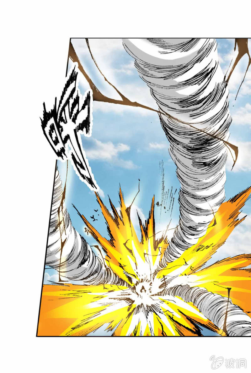 大闹天宫(1)-第9话