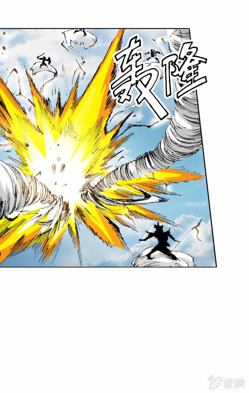 大闹天宫(1)-第9话