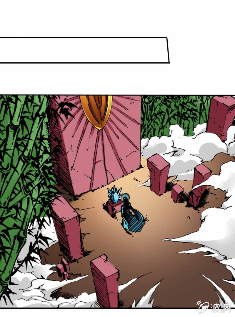 大闹天宫(1)-第9话