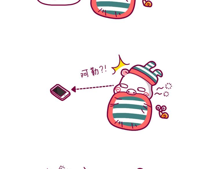 麻麻过来一下-第11话