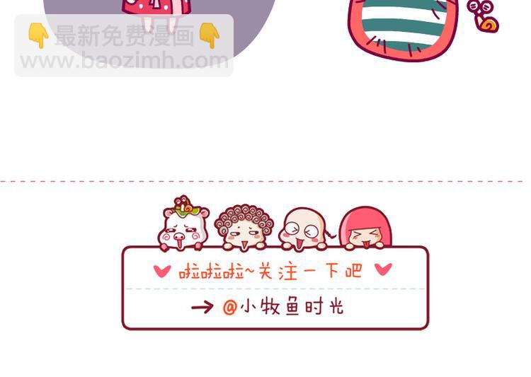 麻麻过来一下-第11话