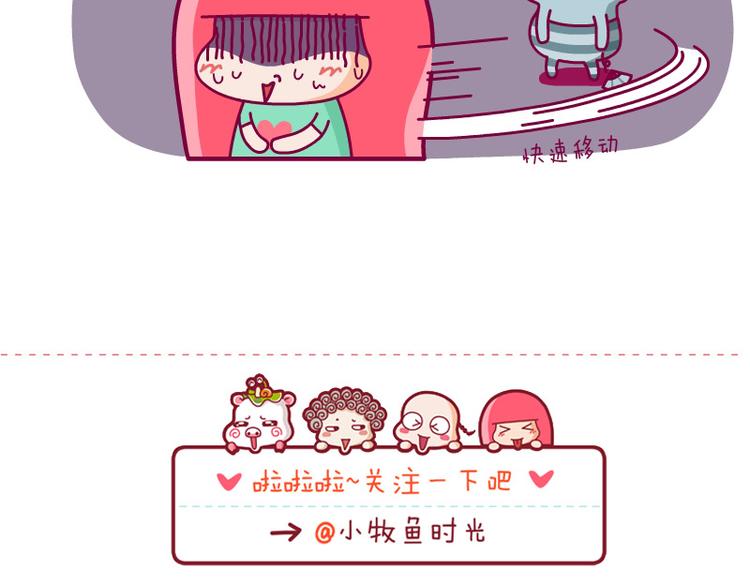 夏天如何穿衣服-第13话