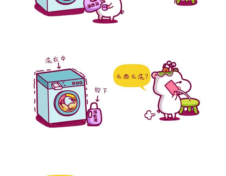 健忘症&等&夜行动物-第15话