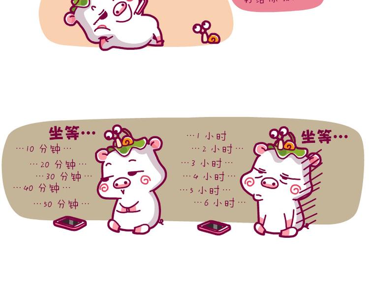 健忘症&等&夜行动物-第15话