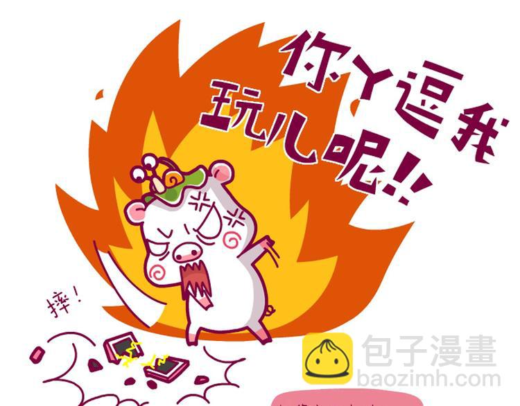 健忘症&等&夜行动物-第15话