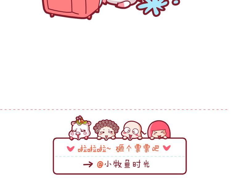 去年和今年&好寂寞&科幻片-第19话