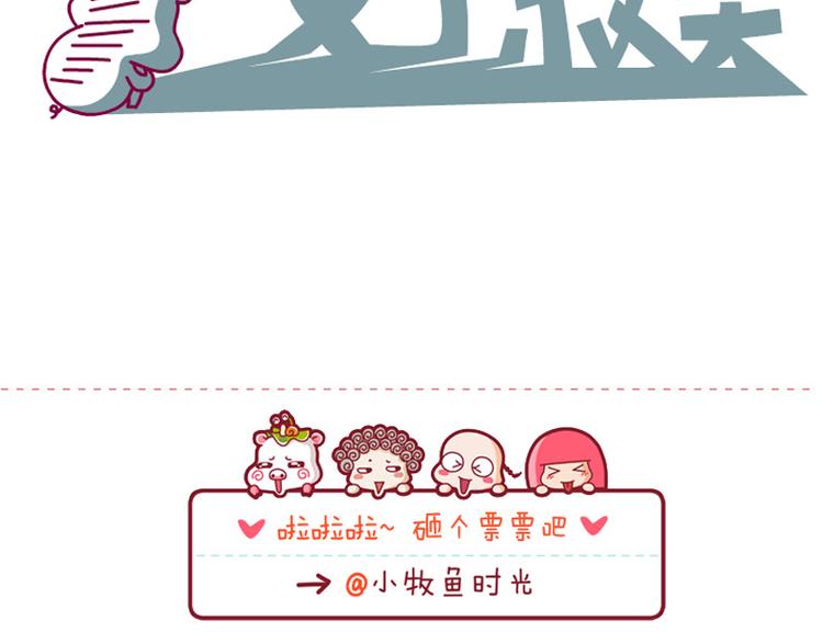 去年和今年&好寂寞&科幻片-第19话