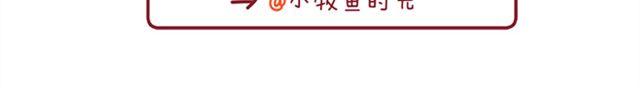 豬丫丫事件簿 - 積分還禮&友誼&恐怖片後遺症&芹菜要吃完 - 5